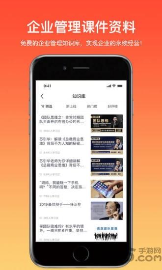 大脑银行app最新版本(大脑营行)下载,大脑银行,学习app,教育app