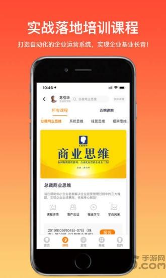 大脑银行app最新版本(大脑营行)下载,大脑银行,学习app,教育app