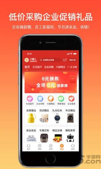 大脑银行app最新版本(大脑营行)下载,大脑银行,学习app,教育app