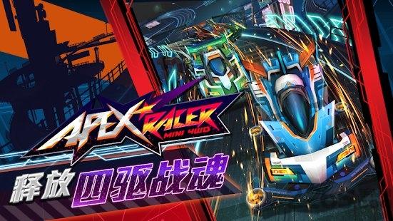 apex racer中文版下载,apexracer,四驱车手游,赛车手游